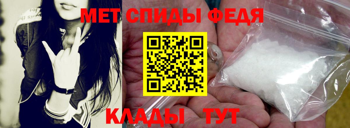 Амфетамин Розовый Видное