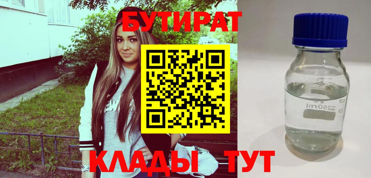 МЕФ Видное