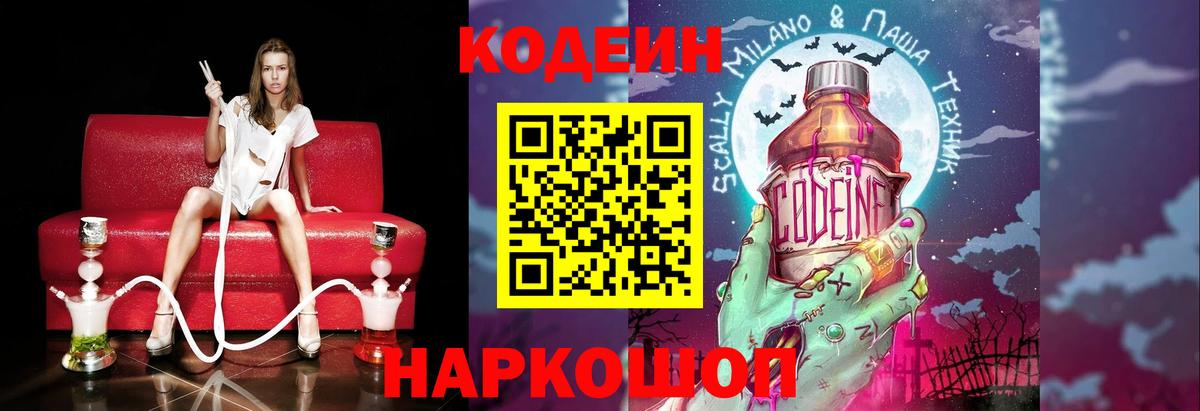Меф МЯУ МЯУ кристаллы  Каннабис  КОКАИН  Видное  Вход с VPN  ГАШ  APVP СК  