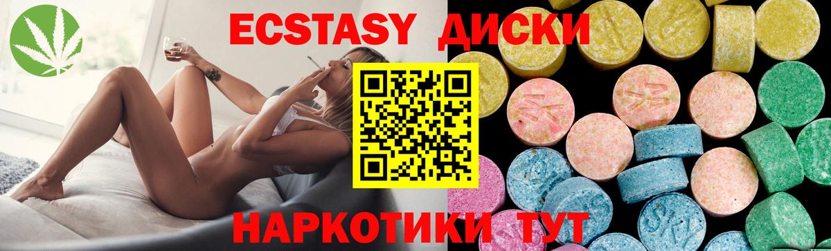 Экстази Punisher Видное