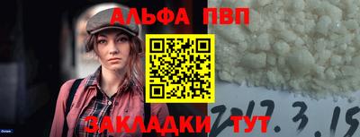 молекула духа Аргун