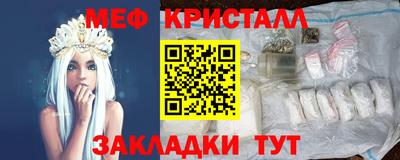 спайс Апшеронск