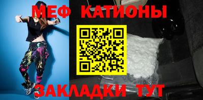 молекула духа Аргун
