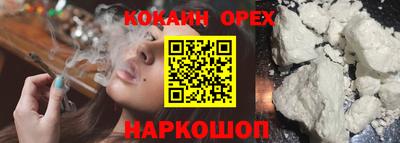 молекула духа Аргун