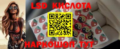 молекула духа Аргун