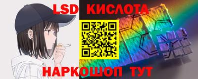 молекула духа Аргун