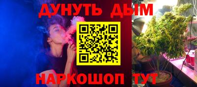 молекула духа Аргун