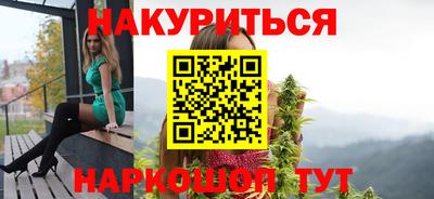 молекула духа Аргун