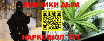 молекула духа Аргун