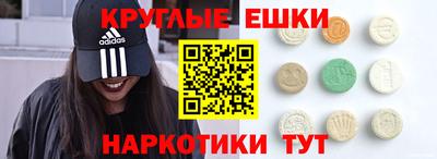 MDMA Premium VHQ Апрелевка
