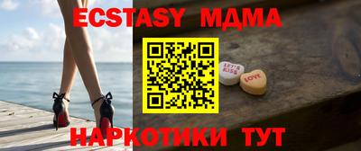 молекула духа Аргун