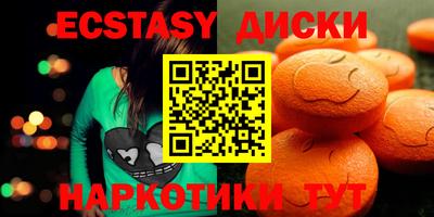 спайс Апшеронск
