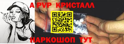 MDMA Premium VHQ Апрелевка