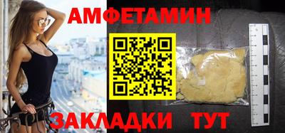 спайс Апшеронск