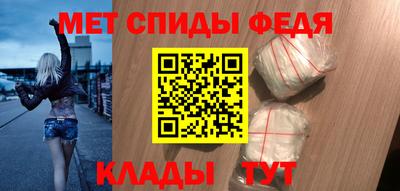 молекула духа Аргун