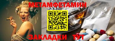 мдпв Аша