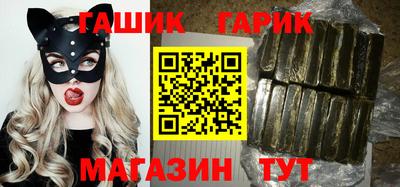 молекула духа Аргун