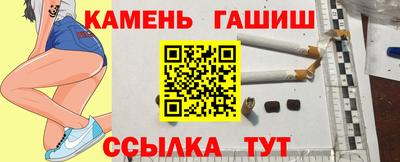 молекула духа Аргун