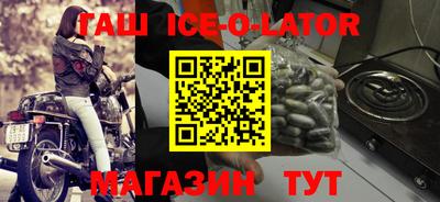 мефедрон мука Изобильный