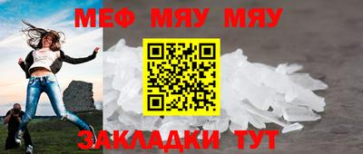 спайс Апшеронск