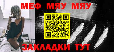 молекула духа Аргун