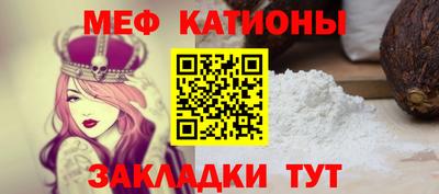 молекула духа Аргун