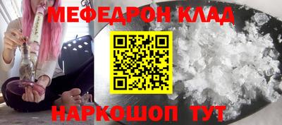 молекула духа Аргун
