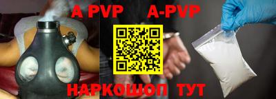 молекула духа Аргун