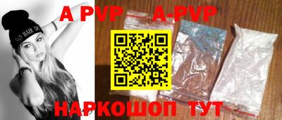 молекула духа Аргун