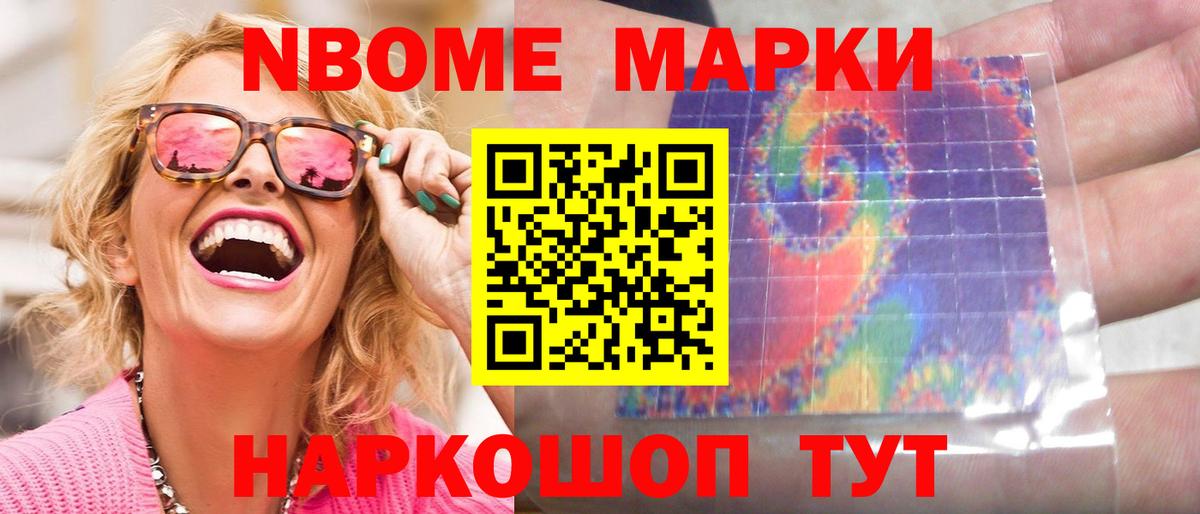 Лсд 25 экстази кислота Видное