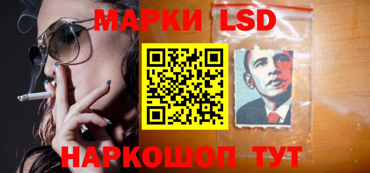 Лсд 25 экстази ecstasy  LSD-25 экстази    ТОР  Лсд 25 экстази ecstasy  Вход с VPN  Видное 