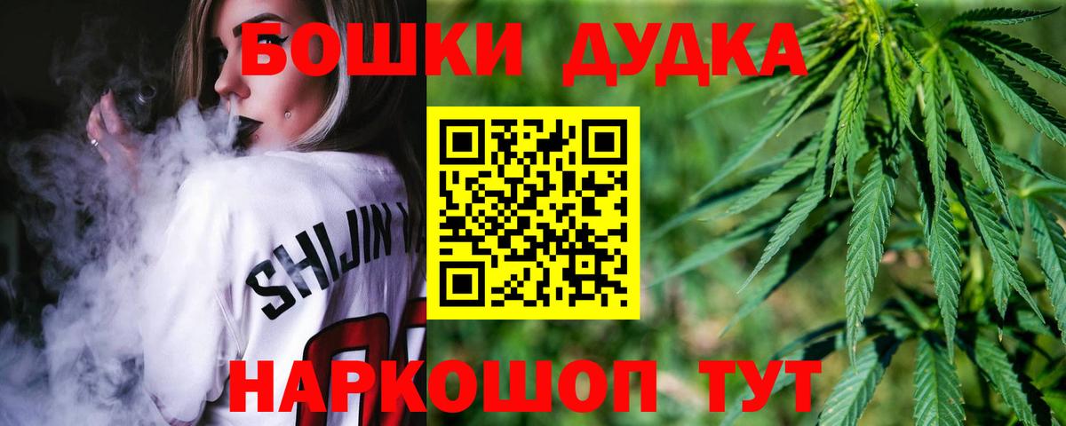 МАРИХУАНА семена  Бошки Шишки конопля  Конопля сатива  Вход с VPN  МАРИХУАНА сатива  Видное 