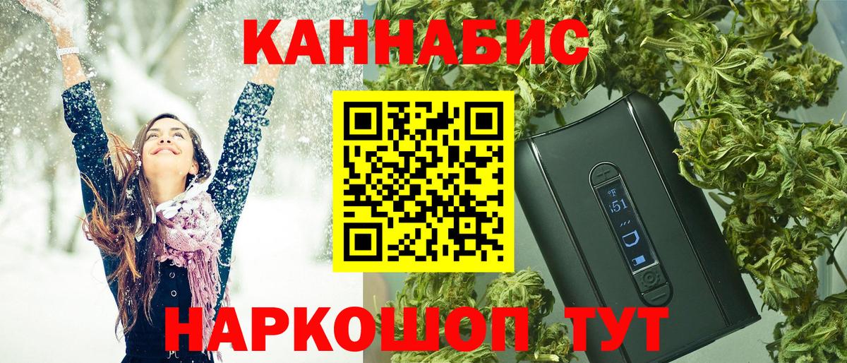 Марихуана LSD WEED Видное